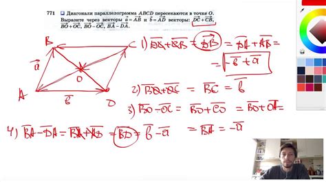 Пример задачи о совпадении длин векторов в параллелограмме abcd для решения