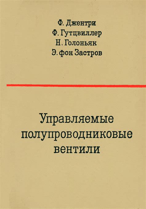 Принципы действия и применения временных ограничений в сфере юстиции