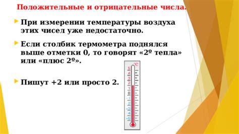 Принципы использования ушного термометра при измерении температуры у грудничков