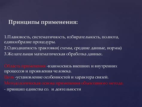 Принципы и методы обеспечения сравнимости в составлении финансовых отчётов