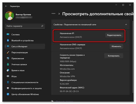 Принципы настройки графического адаптера в ОС Windows