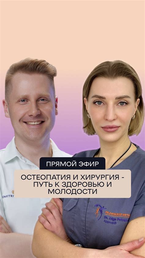 Принципы поддержания молодости: путь к здоровью и жизнерадостности