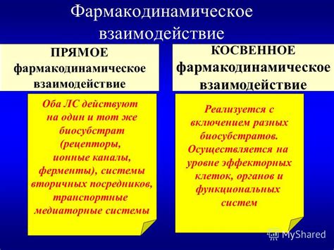 Принципы работы и воздействие датчника на функционирование системы