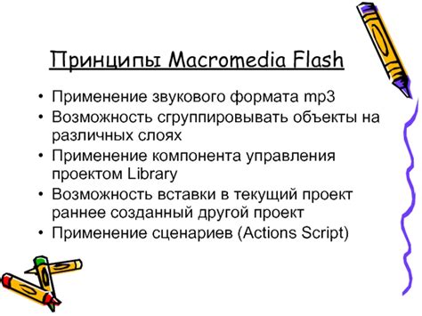 Принципы работы и технология звукового формата в саундбаре