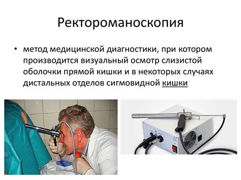 Принципы работы молекулярной диагностики в процессе маммологического исследования