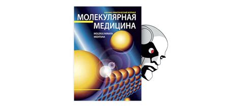 Принципы работы наушников и их взаимосвязь с аудиоустройствами