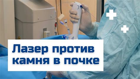 Принципы работы специализированной процедуры по удалению изображения с кожи
