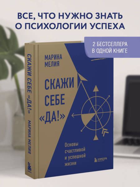 Принципы счастливой и успешной жизни после 50 лет