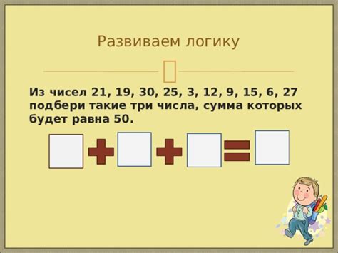 Принципы учета запятой при парном делении столбиком