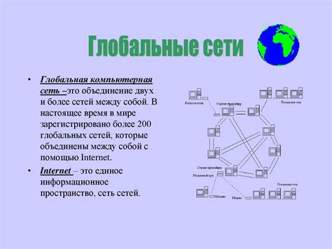 Принципы функционирования сети МТС в столице