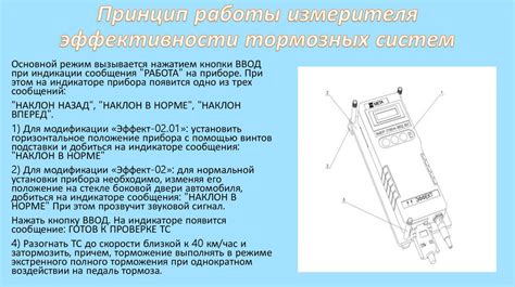 Принцип работы измерителя скорости на модели автомобиля Джили МК Кросс