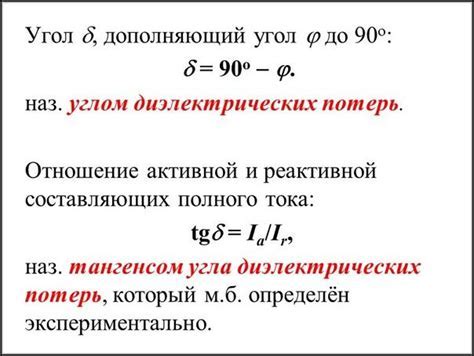 Принцип работы и основные параметры функции пинг