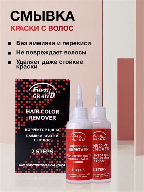Принцип работы краски для волос в борьбе с насекомыми