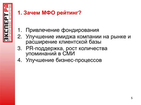 Принцип работы микрофинансовой организации и возможности получения займа