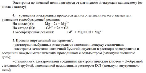 Принцип работы основного коммутационного элемента и его функции