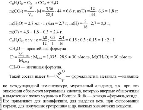 Принцип работы светитьельного органического вещества у светляков