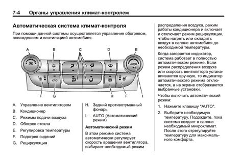 Принцип работы системы климат-контроля в автомобиле A4 2005 года выпуска