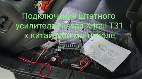 Принцип работы термодатчика в автомобиле Nissan X-Trail T30