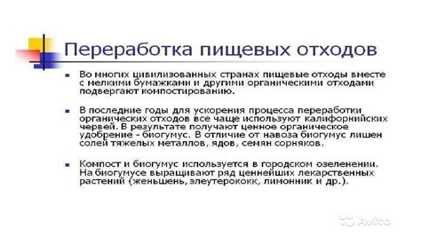 Принцип функционирования собирающей единицы