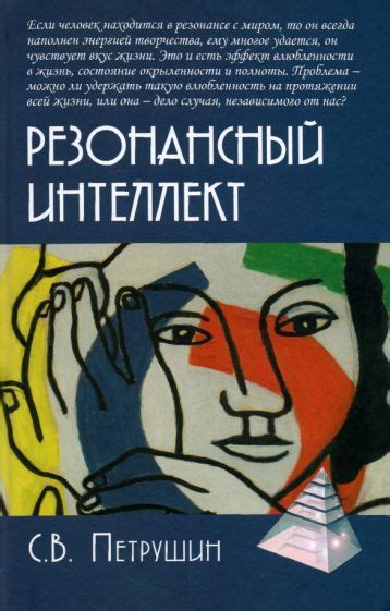 Принятие обстановки: сохранение гармонии и понимания