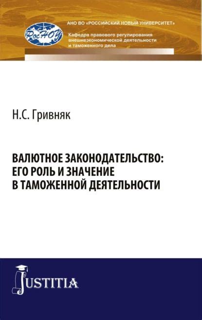 Приобретение транспортного средства в свободной таможенной зоне и его доставка