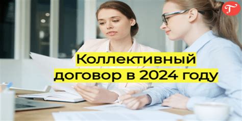 Приоритетные категории заемщиков: дополнительные льготы и условия