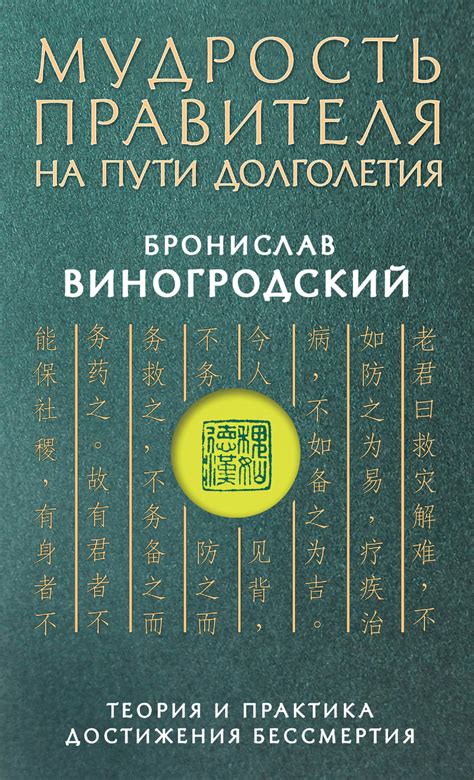 Приоритеты и мудрость: достижения, которые заслуживают отметки