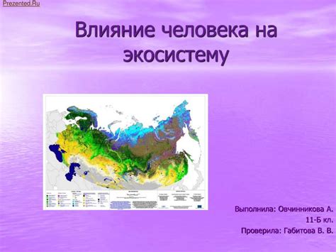 Природное богатство окрестностей Учкудука и его воздействие на экосистему