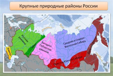 Природные границы: вода как определитель географических контуров