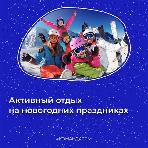 Природные оазисы и загородные особняки для активного отдыха во время новогодних праздников