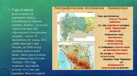 Природные характеристики и географическое расположение великой точки Джу Сан Ли