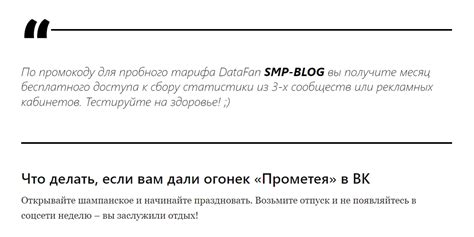 Притягательный заголовок: магия, которая влечет читателя в статью