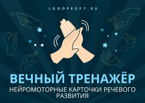 Приумножай свои таланты и совершенствуй навыки