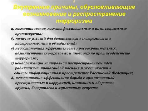 Причины, возникновение и распространение молодежной беременности