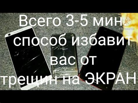 Причины белизны экрана телефона и советы по их устранению