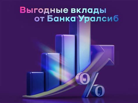 Причины возможного увеличения процентной ставки по счетам в финансовых учреждениях