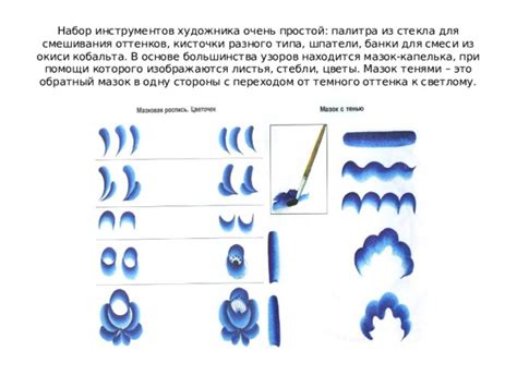 Причины возможной изменчивости оттенка полимерной растворимой смеси