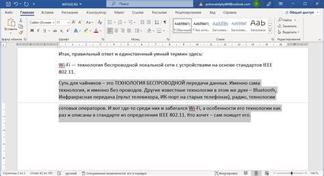 Причины возникновения висячих строк