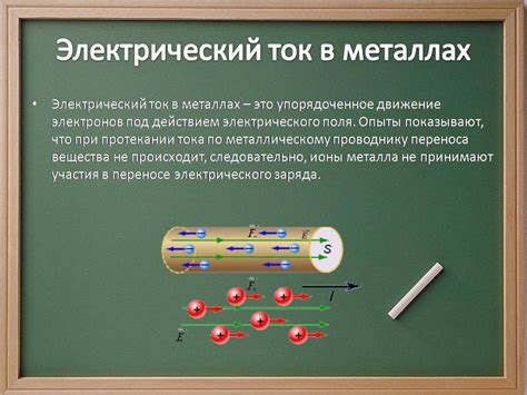 Причины возникновения заметных частиц во время хаотического движения