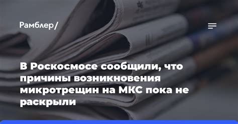 Причины возникновения микротрещин на коже лица