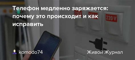 Причины возникновения неполадок с функционированием мобильного устройства