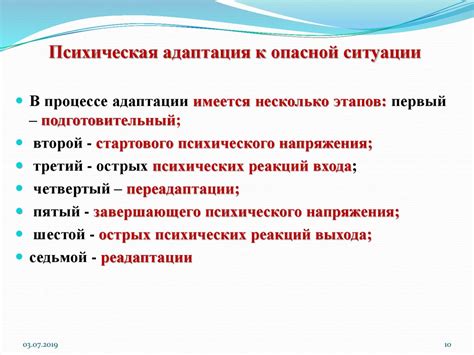 Причины возникновения опасных ситуаций с батареями: неправильное использование и подключение