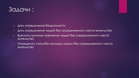 Причины выбора определенного места для установки элемента хранения энергии в автомобиле