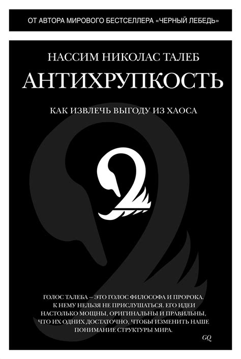 Причины извлечь выгоду из использования ароматного растения в увлекательной игровой вселенной