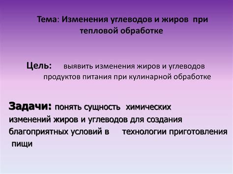 Причины изменения оттенка гриба при тепловой обработке