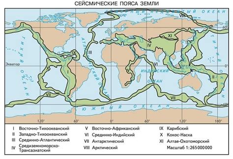 Причины и предыдущие сейсмические активности в данной области