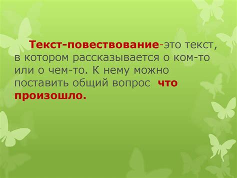 Причины некорректной акцентуации в тексте