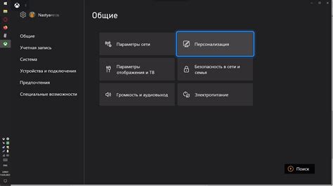 Причины ошибки 0x80a40401 Xbox: возникающие проблемы и их источники