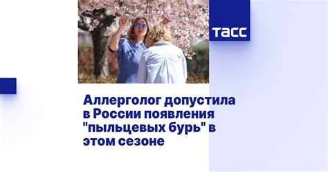 Причины появления пыльных бурь в Российской Федерации