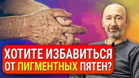 Причины появления пятен